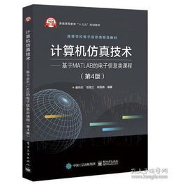 信息技術(shù)與書(shū)店的數(shù)字化進(jìn)路
