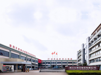 強強聯手，共啟廚房新紀元——萬事興集成灶與佟大為關悅夫婦再度深度合作