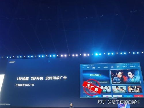 開機廣告江湖再起波瀾 華為智慧屏“嚇退”小米電視廣告？