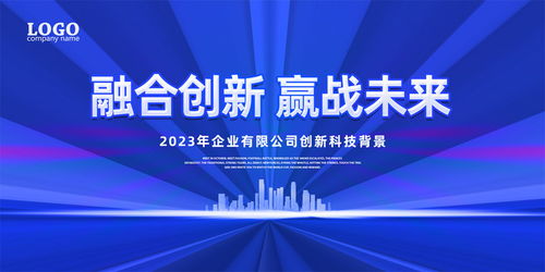 城市新封面，時代新地標——【云境·天宸】全球首發盛典圓滿落幕