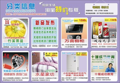 廣告發布 策略、渠道與最佳實踐全解析