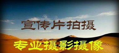深圳公司宣傳片與廣告制作一站式解決方案 專業影像助力品牌騰飛