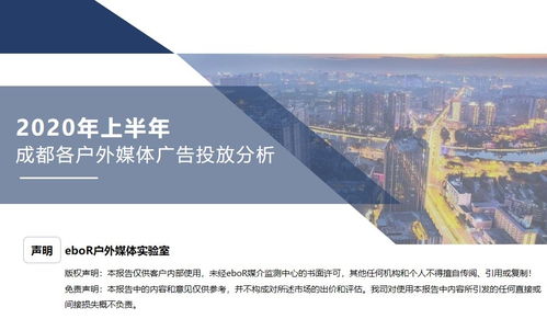 2020成都戶外廣告投放趨勢分析 電梯廣告發布量下降的影響與應對