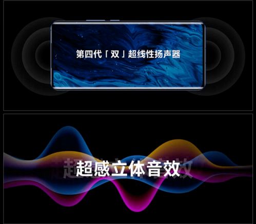 魅族18系列正式發布 廣告終結者還是新的開端？